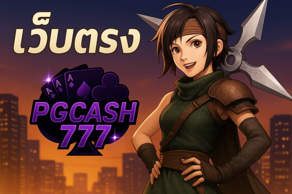 ทดลองเล่นสล็อต PG ซื้อฟรีสปิน