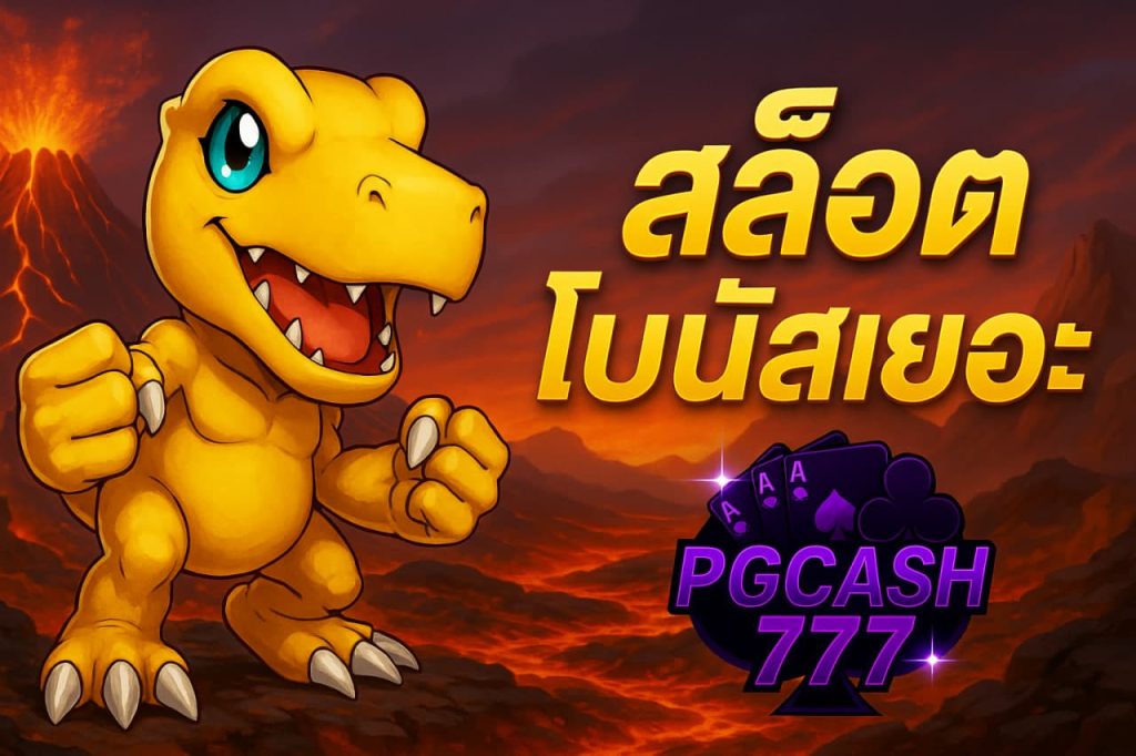 สล็อต netent